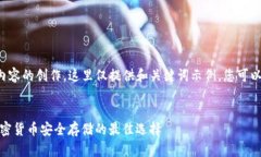 由于您的请求涉及到详细内容的创作，这里仅提