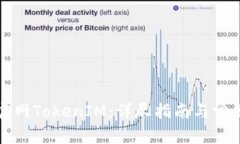 如何下载官网TokenIM：详尽指南与常见问题解答