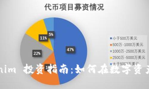 Title: Tokenim 投资指南：如何在数字资产市场中获利