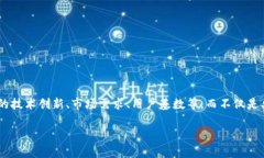 还是选择某种方向性市场分析或技术分析来阐述