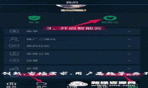 还是选择某种方向性市场分析或技术分析来阐述“Tokenim币价格不变”的可能原因。例如，Tokenim的技术创新、市场需求、用户基数等，而不仅是单一的价格维持。接下来，我们会讨论Tokenim币价格不变的原因以及它可能对投资者和市场的影响。

Tokenim币价格稳定的原因及市场影响