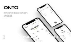 区块链平台项目对接全解析：实现高效合作的关