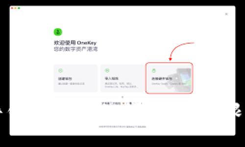 ImKey硬件钱包支持的代币：不仅限于TokenIM