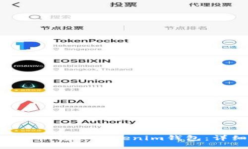 如何将ETH转入Tokenim钱包：详细指南