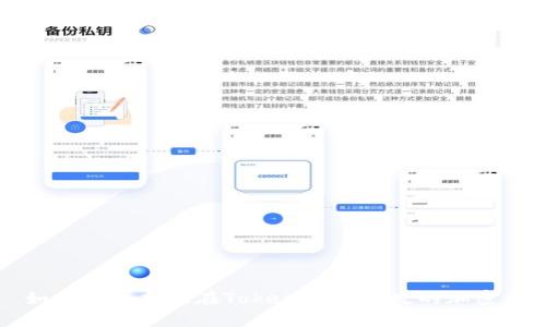 如何有效找回在Tokenim上丢失的加密币