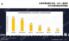Tokenim平台提币问题解答：无法提币的原因与解决