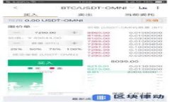 日本区块链平台白名单介绍及其重要性