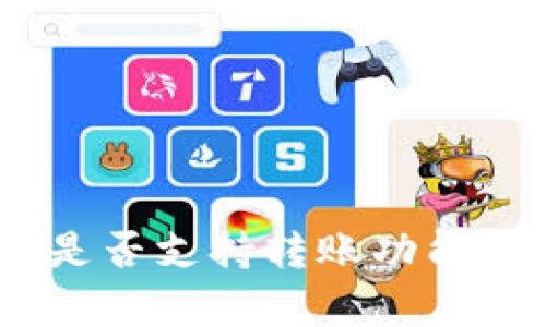 Tokenim是否支持转账功能?全面解析