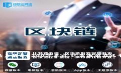备注：以下内容为示例，通过生成的和概述，吸