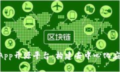 区块链DApp开源平台：构建去中心化应用的未来
