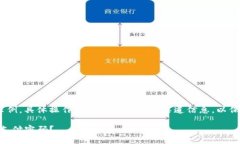 注意：以下内容为示例，具体操作请务必参考官