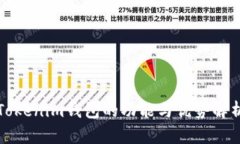 Tokenim钱包的功能与优势解析
