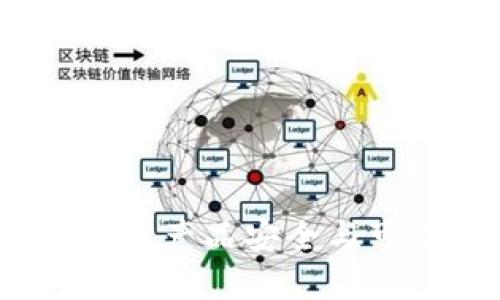 区块链溯源平台：保障产品安全与可信的创新解决方案
