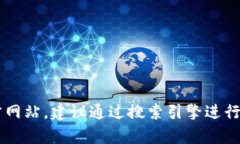很抱歉，我无法提供实时更新的信息，包括特定