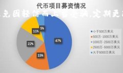   如何安全管理和使用你的tokenim淘宝账号 /  gua