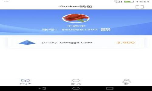 区块链数据融合平台：实现数据共享与安全的未来