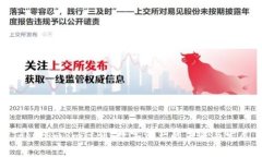 Tokenim3m计划：数字资产的未来与发展