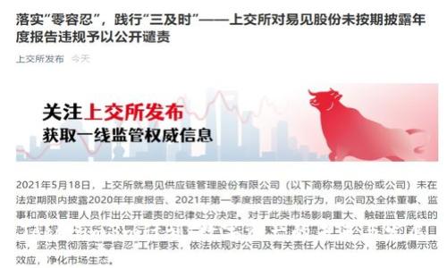Tokenim3m计划：数字资产的未来与发展