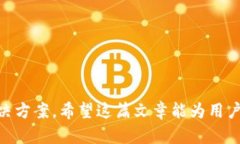 如何在Tokenim上绑定银行卡？简单步骤详解Tokeni