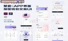 TokenIM iOS版本的现状与未来展望