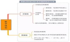 换新手机后如何登录Tokenim？详细步骤与常见问题