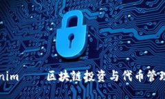 Tokenim——区块链投资与代币管理平台