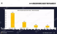 TokenIM忘记密码解决方案与客服支持详解