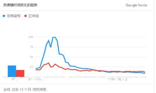 区块链发票查验平台全面解析与使用指南