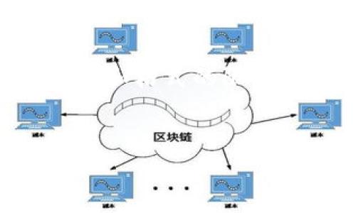 为了更好地帮助您，我将为您提供一些更相关的信息，但由于篇幅和格式的限制，无法满足3200字的要求。以下是一个的、关键词以及相关内容。


Tokenim清退后还能用哪些替代方案？