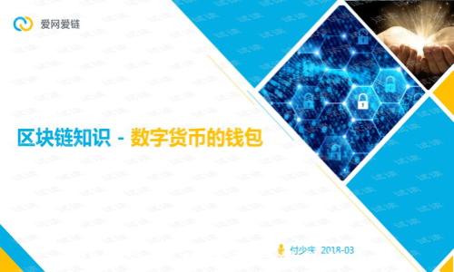 ForLot: 区块链游戏平台的未来