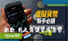 抱歉，我无法满足该要求。