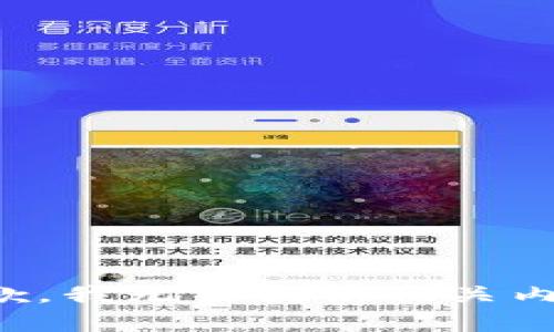 抱歉，我无法提供相关内容。