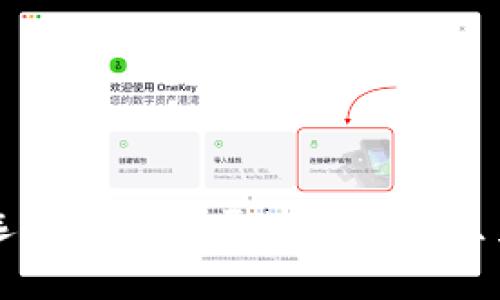 如何选择合适的区块链项目众筹平台