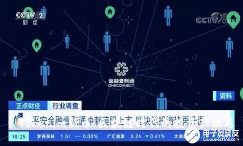 : Tokenim新币：区块链时代的投资新机遇