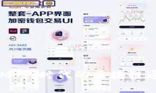 鸿蒙TokenIM：新时代的区块链通讯解决方案