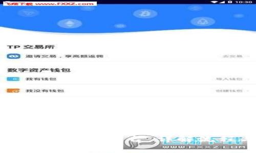 如何办理区块链贷款平台：详解流程与注意事项