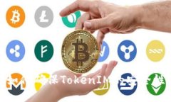 如何确保TokenIM的安全性