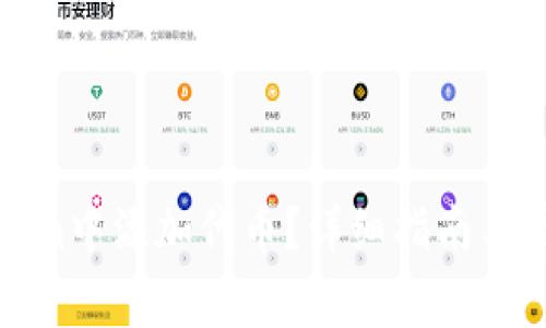 如何在Tokenim中添加代币？详细指南与常见问题解答