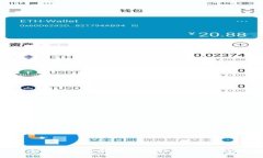 鑫耀金融平台与区块链：创新金融服务的未来