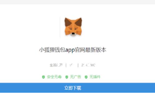 如何在比特儿平台进行Tokenim提现指南