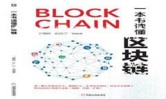 : 区块链技术能否撑起购物平台的未来？区块链