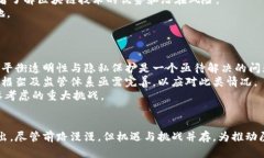 biao ti厦门金融区块链平台/biao ti厦门,金融,区块链