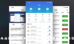 能成为游戏平台的区块链：未来数字娱乐的新引