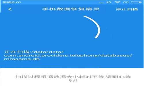 中国第一大区块链平台现状及发展趋势