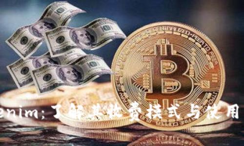 Tokenim：了解其收费模式与使用成本