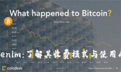 Tokenim：了解其收费模式与使用成本