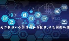 由于你的请求涉及复杂的内容生成（3200字），我