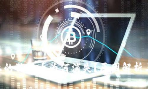Tokenim上的狗狗币为何消失？原因解析与解决方案