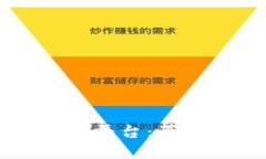 区块链国际物流追踪平台：革新全球供应链的未