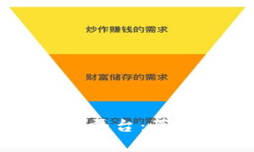 区块链国际物流追踪平台：革新全球供应链的未来
